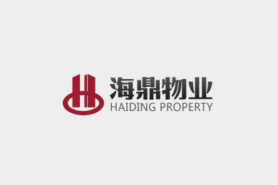 廣州海鼎物業(yè) 全方位服務(wù)構(gòu)建美好生活