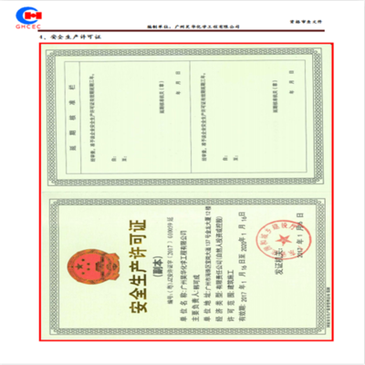 云浮煤氣管道及建筑物電力系統(tǒng)安裝規(guī)范指南